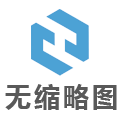 網站應選用多大的空間而不必要造成浪費